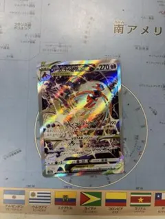 デオキシスVSTAR SAR ソード&シールド ハイクラスパック VSTARユ…のサムネイル