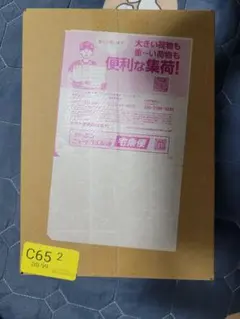 MEGA スタートデッキ100 バトルコレクション 2点(1セット)