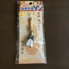 2026年最新】坂本龍馬 キーホルダーの人気アイテム - メルカリ