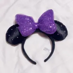 ミニーマウス 耳カチューシャ 黒と紫 スパンコール付き