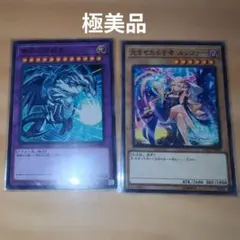 2026年最新】ルシファー 遊戯王の人気アイテム - メルカリ
