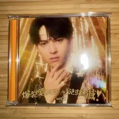 M!LK CD 吉田仁人盤
