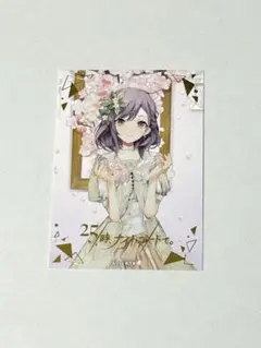 プロセカ エピカ 箔押し グリ缶 ぷちぬい アクスタ 東雲絵名 まとめ売り プロセカ グリ缶 エピカ 東雲絵名 余花 50A 26C 特訓前後各1 - メルカリ