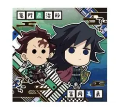 鬼滅の刃 冨岡義勇 竈門炭治郎 ウエハース