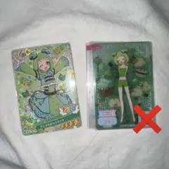 ぐみ アニマルロックミント 5枚セット アイプリカード