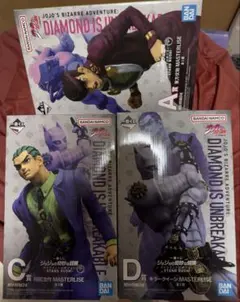 一番くじ ジョジョ A賞 C賞 D賞 セット