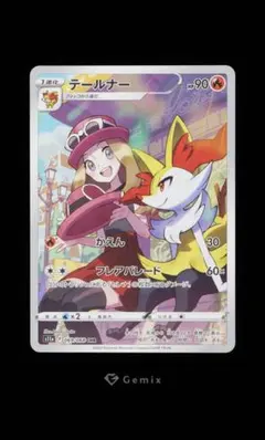 PSA10以上 テールナー CHR セレナ s11a Gemix 10 Goldのサムネイル