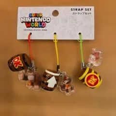 スーパーニンテンドーワールド ストラップセット ドンキーコング