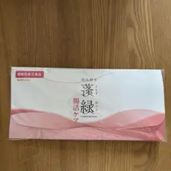 【新品】越後酵素 蓬緑 腸活ケア 7袋