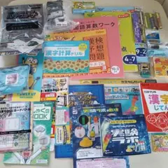 【新品未使用】進研ゼミ 小学講座 チャレンジ3年生 知育教材セット まとめ売り