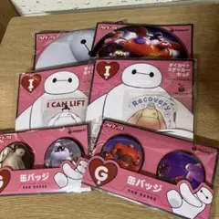 ベイマックス Happyくじ　6点セット