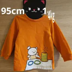 95 used こぐまちゃん no.1