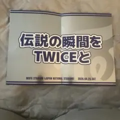 TWICE This is for 国立競技場1day スローガン