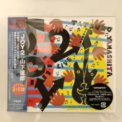 JOY 2 初回限定版4枚組 山下達郎