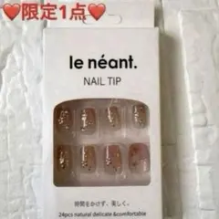 ❤️限定1点❤️ネイルチップ 24枚入 ジェルネイル ネイルシールのサムネイル