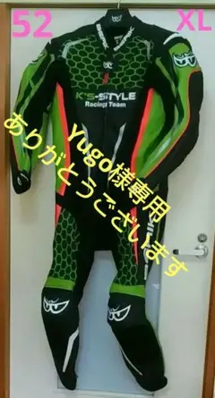kawasaki レーシングスーツ 鈴鹿特訓 3年ぶりのNinja Team Green Cup オフィシャル