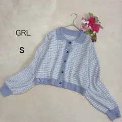 【GRL グレイル】襟付きラメツイード編みニットカーディガン ブルー ×白 S