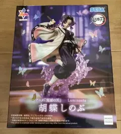 胡蝶しのぶ　Luminasta フィギュア