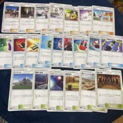 希少　ポケモンカード　レギュ落ち　グッズサポートまとめ売り