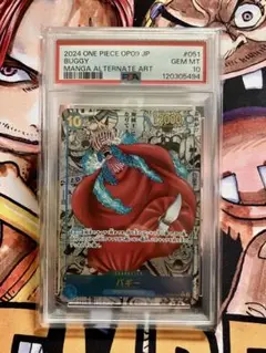 2025年最新】バギー コミパラ psa10の人気アイテム - メルカリ