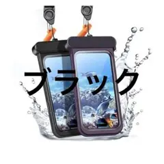 防水 スマホケース 水中15Pro 14Pro 13Pro ブラック✨訳あり