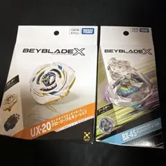 ベイブレードX UX-17 メテオドラグーン UX-20 グローリーワルキューレ