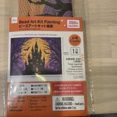 ​【本日限定価格】ダイソー ビーズアートキット ダイヤモンドアート ハロウィン