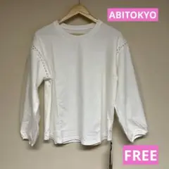 新品未使用タグ付　ABITOKYO ホワイト レースディテール 長袖　FREEのサムネイル