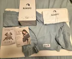 【試着のみ美品】コニー抱っこ紐フレックス/サマー(サイズ調節)ミント色