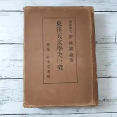 新品 seya. AYURVEDIC COMB セヤ アーユルヴェーダ コーム 新品 seya. AYURVEDIC COMB セヤ アーユルヴェーダ コーム - メルカリ