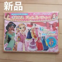 ディズニープリンセス　マグネットコレクション 6個セット　新品未使用 2025年最新】プリンセス マグネットの人気アイテム - メルカリ