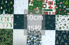 せりか様 リクエスト 2点 まとめ商品