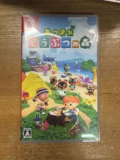 あつまれ どうぶつの森 nintendo switch ソフト