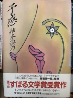 Item thumbnail for item 47f770da-dc78-4101-8ced-8d1db3c01e4e