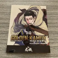 麺や虎徹 ゴールデンカムイ コラボステッカー