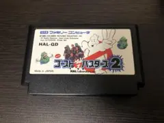 ゴーストバスターズ2