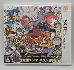 2026年最新】妖怪 ウォッチ スキヤキ 3dsの人気アイテム - メルカリ