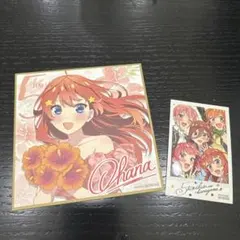 五等分の花嫁　五月　映画入場者特典　色紙