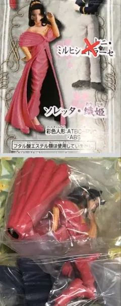 2026年最新】ソレッタ織姫の人気アイテム - メルカリ
