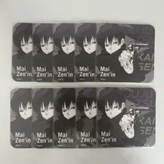 呪術廻戦 アトコ 禪院真依