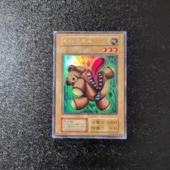 遊戯王 初期 くいぐるみ リミテッドエディション - メルカリ
