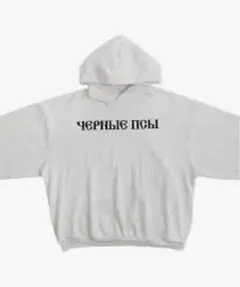 YZY GOSHA BLACK DOGS HEATHER GREY HOODIE
