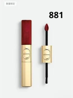 ルージュディオールシークインリキッドデュオ 881 カルーセル 限定