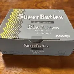 コバックス スーパーバフレックス スーパーアシレックス アシレパッド