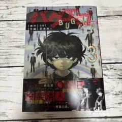 Item thumbnail for item 5f016c0e-02b5-41c0-a2dc-6fa910af87cf