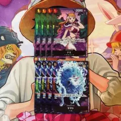 ナミ ヤマト 8枚セット ワンピースカード