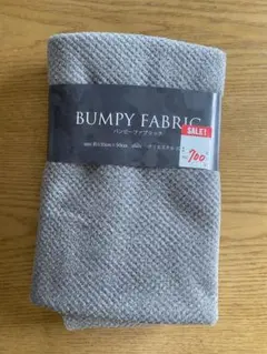 バンピーファブリック 約135cm×50cm ポリエステル100%
