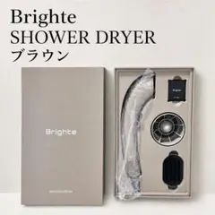 2026年最新】Brighte ヘアドライヤーの人気アイテム - メルカリ