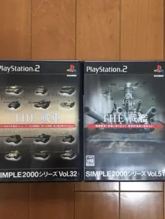 PS2 THE 戦車 THE 戦艦 2本まとめ売り