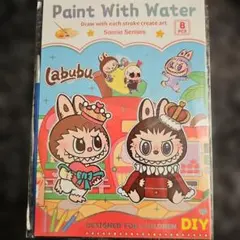 Paint With Water Labubu 8pcs